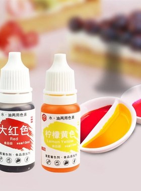 12 Colors Color Pigt 10ml Natural Ink Food Coloring Cake Pas