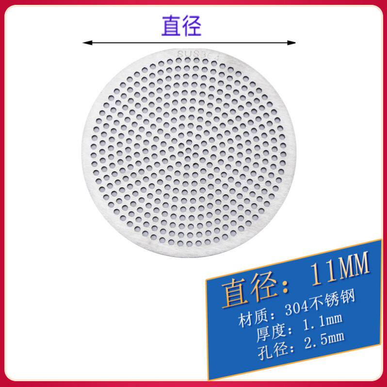 小众高货下水管道封口盖过滤网不锈钢地漏盖圆形地漏网片旧地漏改