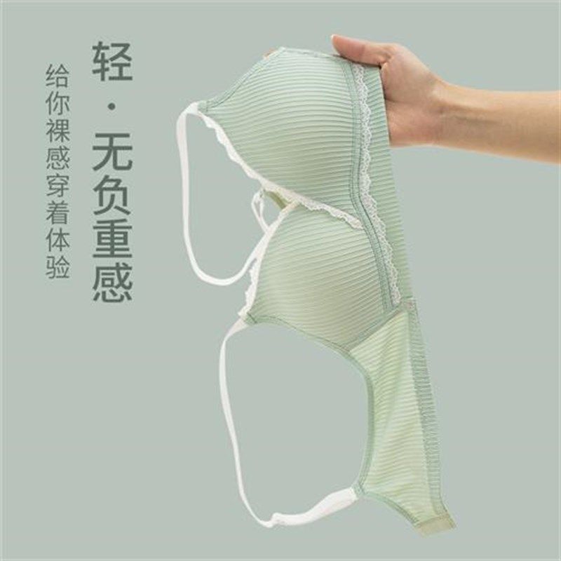 平胸内衣女小胸聚拢薄款文胸法式女生穿学生纯欲固定杯不空杯胸罩,女士内衣/男士内衣/家居服,文胸,淘宝优惠券,粉丝福利购,淘宝优惠卷