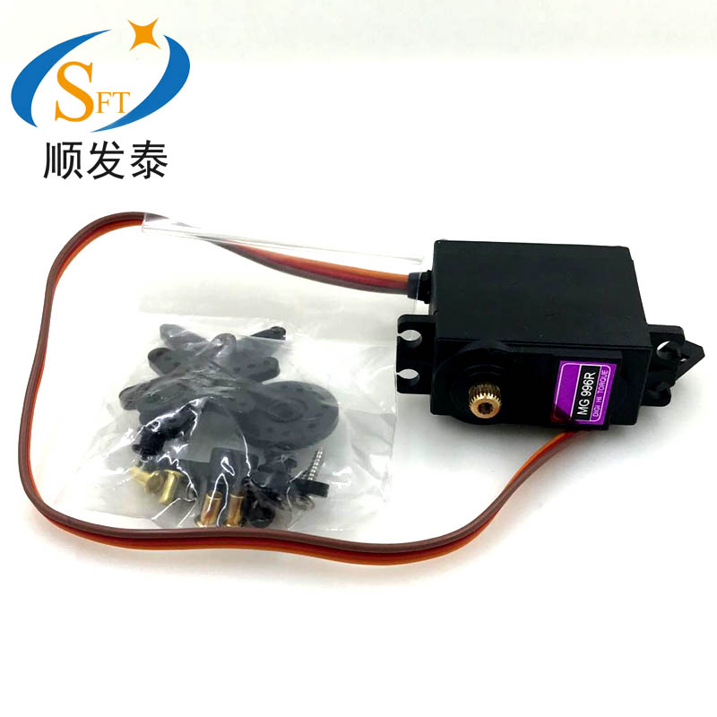 推荐4pcs 13kg 15kg Metal Servos Digital MG995 MG996 MG996R S 玩具/童车/益智/积木/模型 遥控车升级件/零配件 原图主图