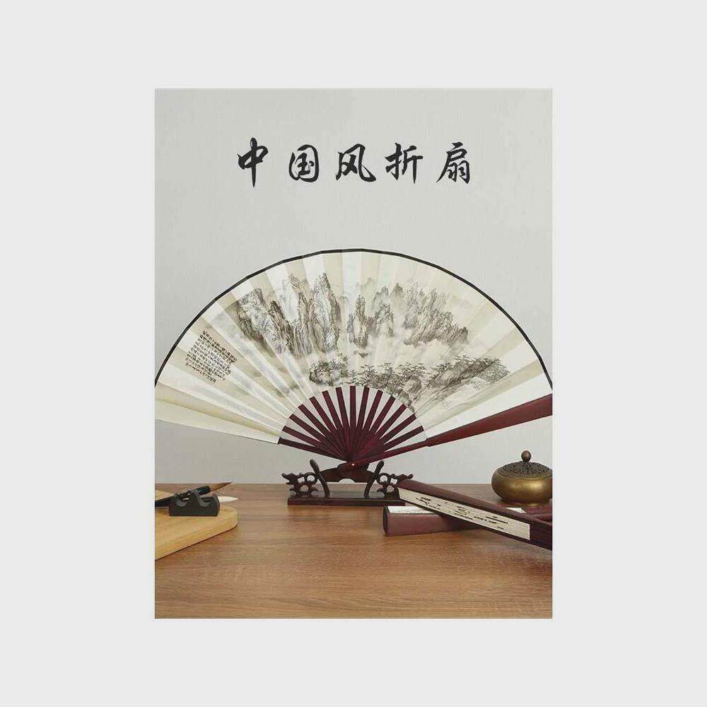 折扇中国风男款男士折叠夏扇子夏天耐用绢布竹扇纸扇随身携带折扇