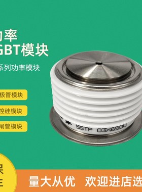 平板可控硅晶闸管T358N18TOF T378N12TOF T378N14TOF T380N32TOF