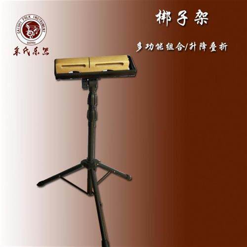 工厂销民族打击乐器梆子架木鱼架多功能L乐器架戏曲敲打木专用架