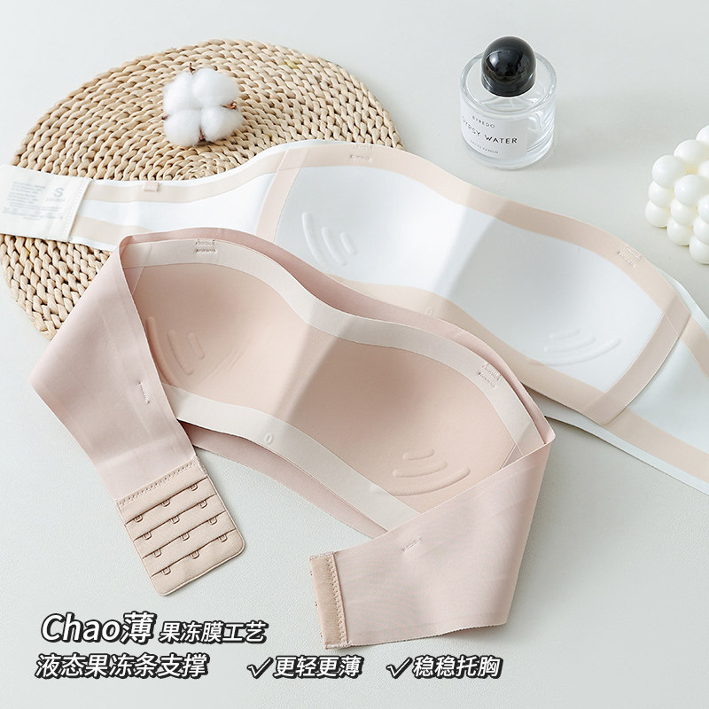 蹦迪不掉!无肩带内衣女防滑聚拢抹胸裹胸夏季大胸显小胸美背,女士内衣/男士内衣/家居服,文胸,淘宝优惠券,粉丝福利购,淘宝优惠卷
