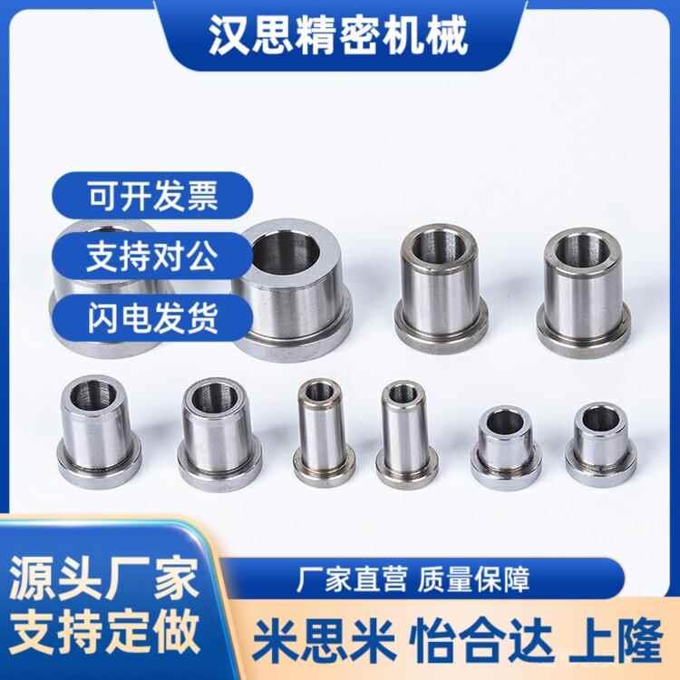 带挂台导套模具套筒JBH8肩型轴套定位销用轴套法兰夹具衬套JBHM16