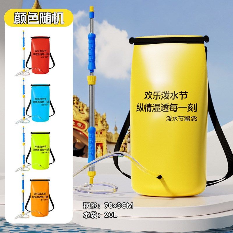 泼水节超大容量背包水枪儿童户外戏水玩具滋喷水枪成人打水仗神器,玩具/童车/益智/积木/模型,水枪,淘宝优惠券,粉丝福利购,淘宝优惠卷