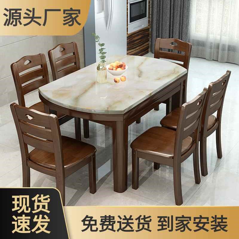 【折扣店】大理石餐桌圆桌现代简约餐桌台面可伸缩折叠圆形实木黑
