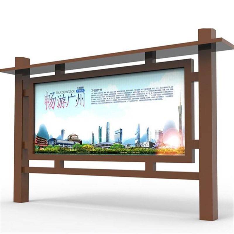 公告广告栏制作设计立式单面阅报栏供应社区不锈钢户外宣传栏