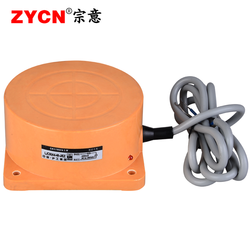 沪工金属接近开关LJC80A4-40-J/EZ防水电容式感应二线交流自动220