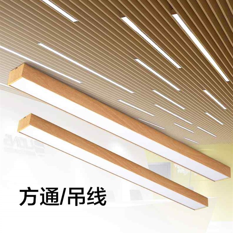格栅天花方通吊顶灯木纹吊线长条灯铝方通专用led灯办公室条形灯