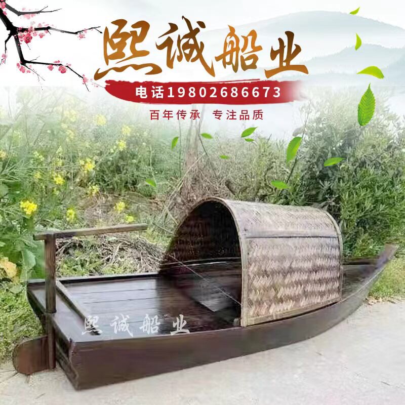 现货复古乌蓬船木船渔船装G饰船景观船摄影道具船