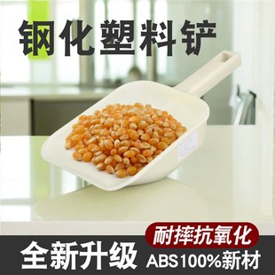 加厚钢化塑料锹铲子粮养殖饲料大全铁锹锨大号除雪铲农用工具塑胶