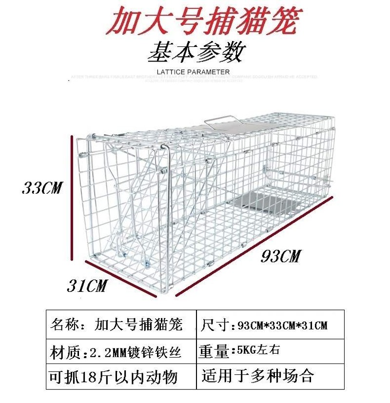 抓狗神器全自动捕狗笼抓狗笼救助狗逮狗笼抓狗工具捕猫抓猫笼子