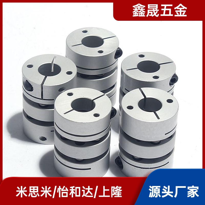 联轴器GCPW20 26 29 33 39-4-5-6-8-10-11-12-14-15-16米思米