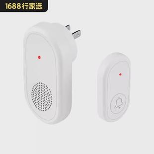 智能门铃无线家用超远距离智能电子遥控入户老人呼叫器1688行家选