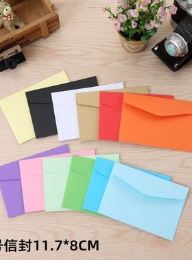 小信封100个装套装纸袋红色蓝色凭证票据名片简约卡片单色空白袋