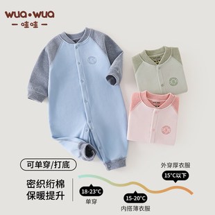 德绒婴儿连体衣宝宝保暖内衣无骨秋衣贴身打底衣冬季内搭加绒加厚