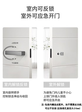 单面隐形门锁房门极简黑色专用暗门把手白色室内隐藏单边上提反锁
