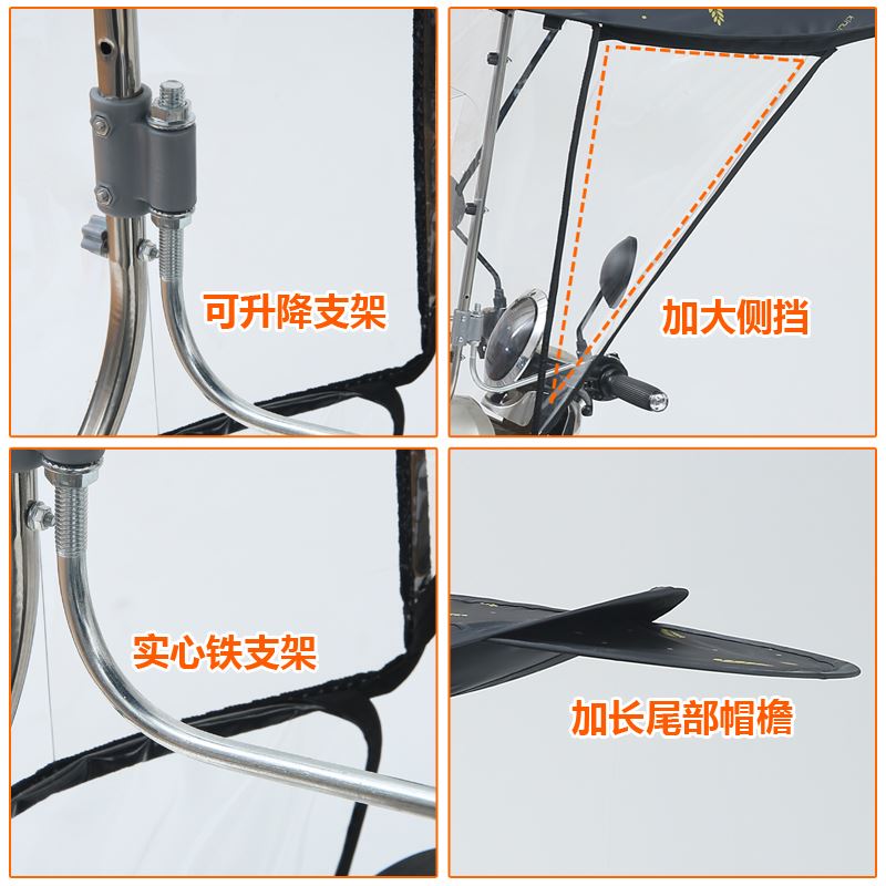 电动车雨棚遮阳伞雨r棚遮雨棚新款电动车遮阳伞遮雨棚蓬大