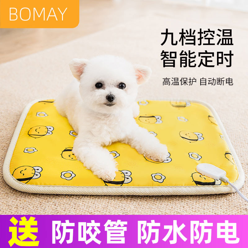 宠物电热毯泰迪小狗狗专用冬季取暖器仓鼠猫咪狗窝恒温加热垫防水