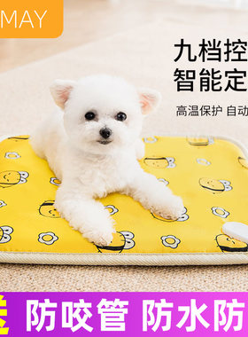 宠物电热毯泰迪小狗狗专用冬季取暖器仓鼠猫咪狗窝恒温加热垫防水