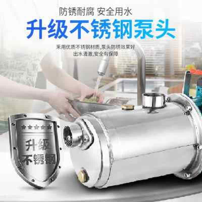 新款不锈钢螺杆自吸泵家用水井抽水机高扬程水塔抽水泵自来水