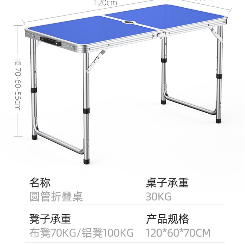 开工桌折叠桌子摆摊便携式简易折叠桌组合野餐户外