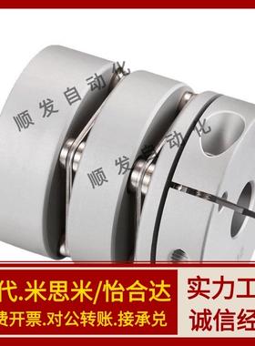 联轴器LK5-C34 C39 C44 C5682-05 06 08 10 12 14 16-056810246WP