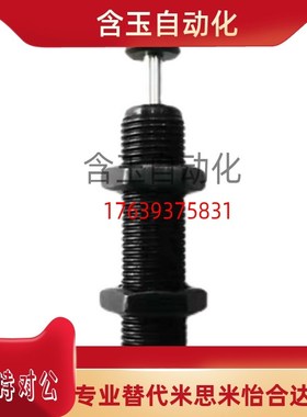 油压缓冲器 C-AC0806S/1007S/1210S/1412S/2015S/2525S-N