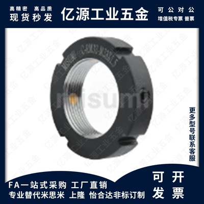 径向锁紧螺母 机床丝杆圆螺母 BKE01/02-M6/8/10/12/15内径6-460