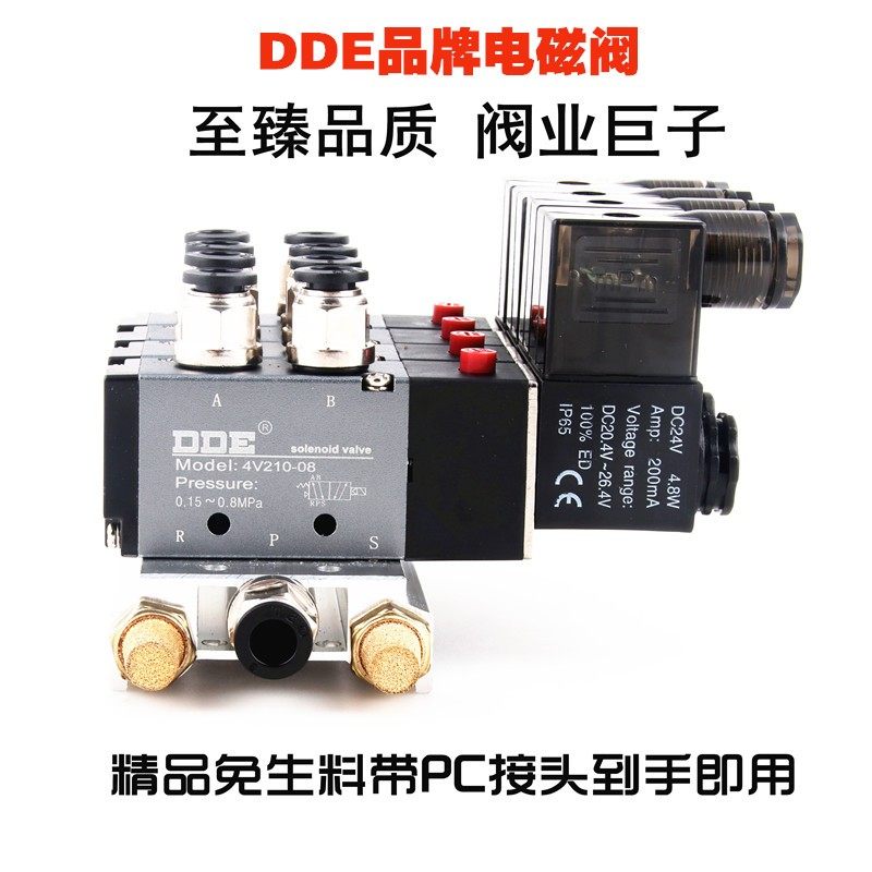 气缸动控制器可编程 气液增压缸气动冲床压机开关电磁阀组24v调节