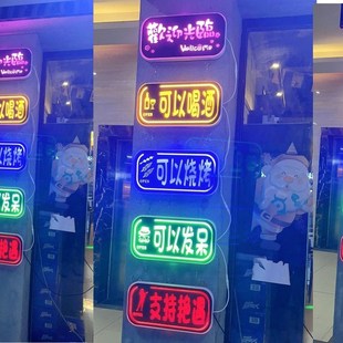 发光字招牌欢迎光临营业中挂牌烧烤餐饮酒吧橱窗装饰灯牌门牌挂牌