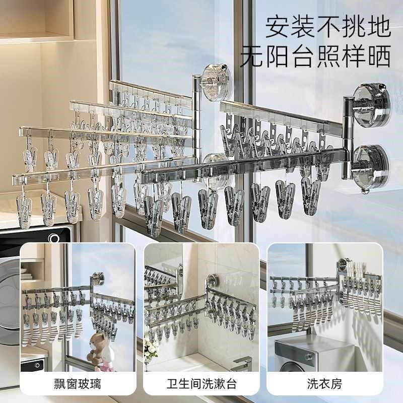 新品晾晒袜子架吸盘多夹子晾衣架阳台多功能内衣裤挂架折叠晒袜子,收纳整理,塑料衣架,淘宝优惠券,粉丝福利购,淘宝优惠卷