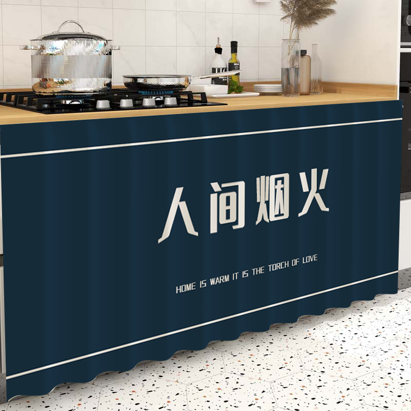 厨房门帘开放式橱柜遮挡帘柜子杂物遮丑帘防尘防水防油烟滑轨拉帘