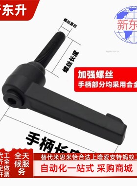 C-CLDM5/6/8/10/12/15/20/25/30/40/50-B/M/S工业固定把手手柄