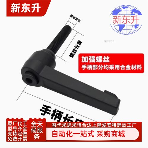 C-CLDM5/6/8/10/12/15/20/25/30/40/50-B/M/S工业固定把手手柄