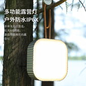 户外露营灯超长续航氛围灯野营帐篷LED应急照明无极调光随身携带