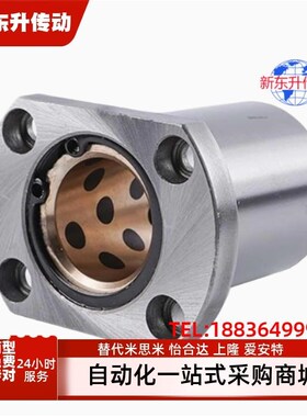 E-OFZ01/02/32/32/61/62-d6/8/10/12/13/16/20/25/30/35/4050衬套