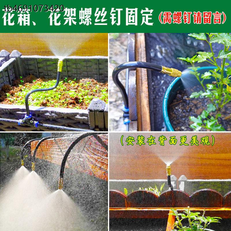 自动浇水浇花灌溉微喷新款喷嘴快插雾化喷头万向可V调家庭花园阳