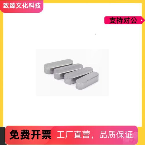 KES/KESS/KESH3/4/5/6/7/8/10/12/14/15/16/18-20/30平键