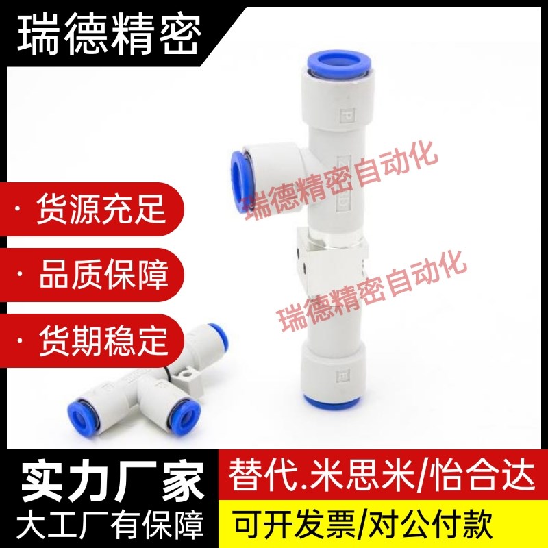 SMC ZH05/07/10/13/15/18/20DS-06/08/10/12-16 真空发生器