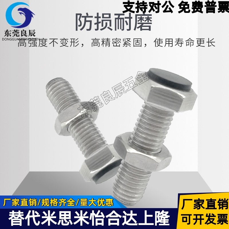 带聚氨酯止动螺栓型 限位 调整块缓冲动螺栓SUST4-15/20/25/30/40