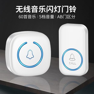 五拖一门铃无线家用超远距离智能电子遥控铃铛老人呼叫器办公室