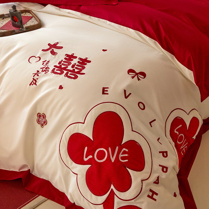 中式婚庆四件套大红色刺绣被套床单喜被新婚结婚床上用品,床上用品,婚庆床品套件,淘宝优惠券,粉丝福利购,淘宝优惠卷