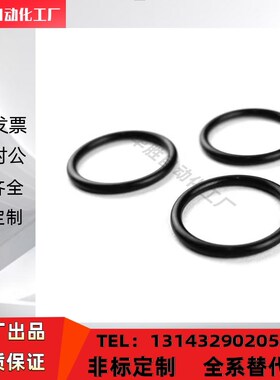 O型圈MPPEJ MPPEM3 4 5 6 7 8 9 10 11 12 14 15 16 18 20 21 22