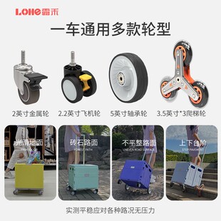 露禾汽车后备箱收纳箱车载储物箱折叠买菜车小拉车购物拉杆车家用