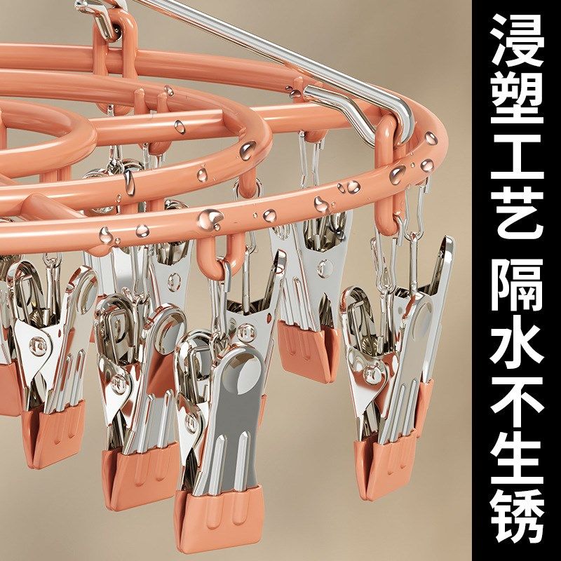 袜子晾晒架阳台家用带多夹子衣架不锈钢晾衣架多功能晒内衣夹神器,收纳整理,金属衣架,淘宝优惠券,粉丝福利购,淘宝优惠卷