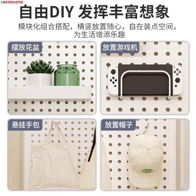 入户玄关洞洞板置物架不锈钢冲孔墙面收纳万能挂板装饰家用展示架