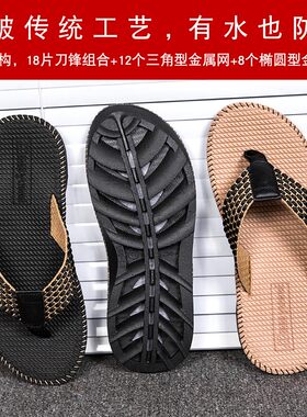 夏季新款大码男拖鞋韩版潮流防滑人字拖男情侣夹脚沙滩休闲凉拖鞋