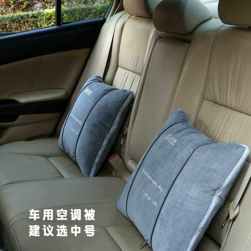 高档抱枕被子两用汽车靠枕车载车用多功能办公室午睡毯空调折叠被,居家布艺,抱枕被,淘宝优惠券,粉丝福利购,淘宝优惠卷